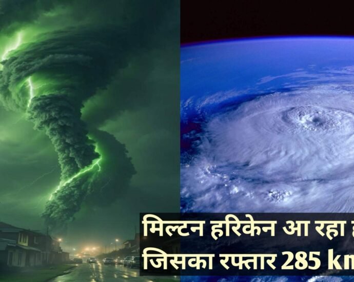 Milton hurricane, Milton cyclone