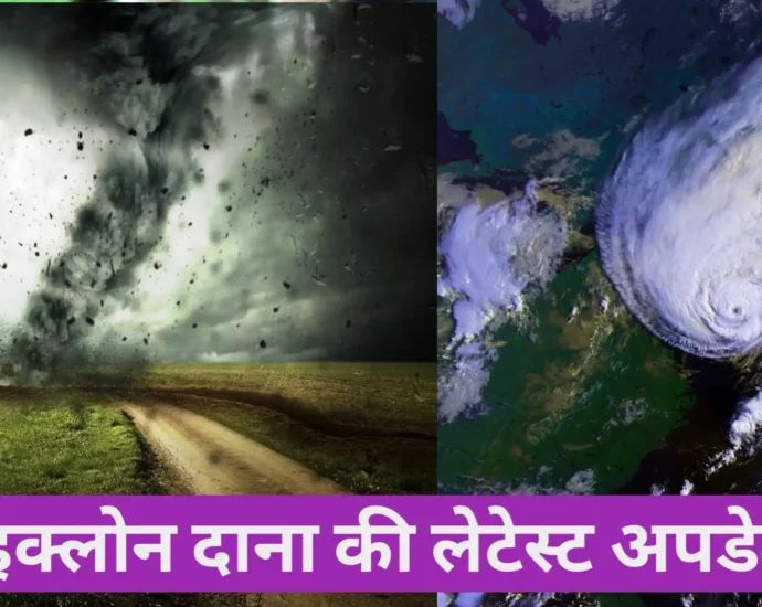 Cyclone Dana latest update